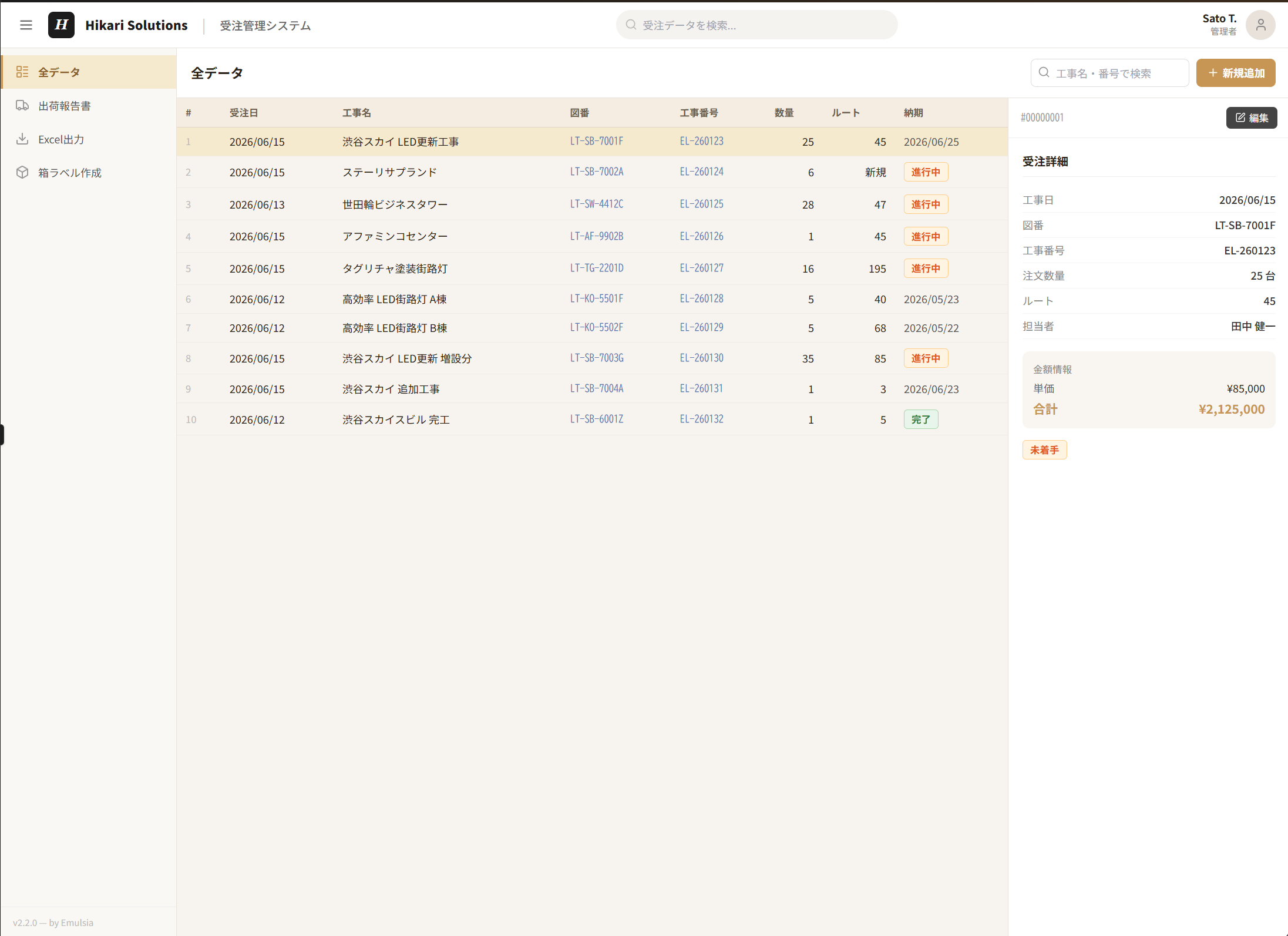 Case 1 事例画像 1